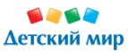 При покупке четырех вещей из ассортимента одежды и обуви - две из них в подарок! - Сура