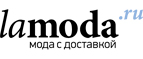 Скидки до 70% на женскую обувь!  - Сура